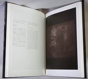 杉本博司 光の自然 Hiroshi Sugimoto Nature of light - 古本買取販売 ハモニカ古書店 建築 美術 写真 デザイン  近代文学 大阪府古書籍商組合加盟店