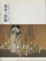 <img class='new_mark_img1' src='https://img.shop-pro.jp/img/new/icons50.gif' style='border:none;display:inline;margin:0px;padding:0px;width:auto;' />ܰŸԲšīʸ