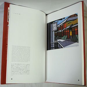 クリフトン・カーフ77木版画 - 古本買取販売 ハモニカ古書店 建築 美術