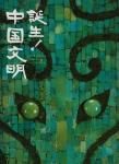 <img class='new_mark_img1' src='https://img.shop-pro.jp/img/new/icons50.gif' style='border:none;display:inline;margin:0px;padding:0px;width:auto;' />ʸ