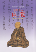 ��æ��� ��ġ�����ʩ������ή������800ǯ��ǰ��ǰ����Ÿ