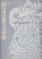 <img class='new_mark_img1' src='https://img.shop-pro.jp/img/new/icons50.gif' style='border:none;display:inline;margin:0px;padding:0px;width:auto;' /> ˡδƲŸ