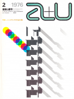 a+u 1976ǯ2桡JAǥ륯κ16
