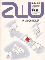 a+u 1975ǯ11桡R.M.ɥ顼