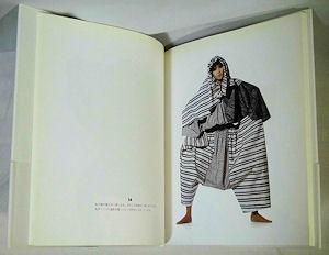 三宅一生　アーヴィング・ペン　訳あり 三宅一生 写真アーヴィング・ペン ISSEY MIYAKE Photographs by