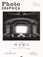 Photo GRAPHICA եȡե 2008 Winter vol.13