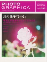 PHOTO GRAPHICA եȡե 2009Winter vol.17ѻ 66