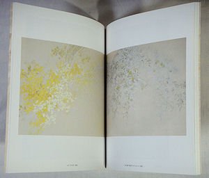 心の風と音 竹内浩一展 - 古本買取販売 ハモニカ古書店 建築 美術 写真 デザイン 近代文学 大阪府古書籍商組合加盟店