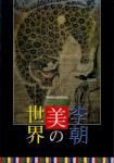 <img class='new_mark_img1' src='https://img.shop-pro.jp/img/new/icons50.gif' style='border:none;display:inline;margin:0px;padding:0px;width:auto;' />̱麴ۡī