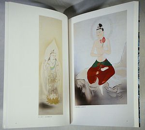 小倉遊亀展 生誕110年記念 - 古本買取販売 ハモニカ古書店 建築 美術