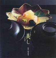 <img class='new_mark_img1' src='https://img.shop-pro.jp/img/new/icons50.gif' style='border:none;display:inline;margin:0px;padding:0px;width:auto;' /> ͵̺