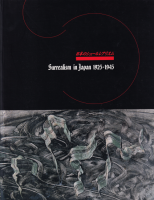 ܤΥ塼쥢ꥹ1925-1945