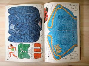 POPEYE ポパイ 創刊号 - 古本買取販売 ハモニカ古書店 建築 美術