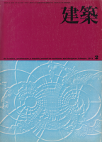  1974ǯ2桡פꡦʤ