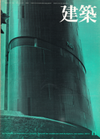  1974ǯ11桡Υӥ롡