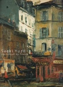 フランス 油絵 ユトリロ （スイス プチ・パレ美術館展 花ひらく