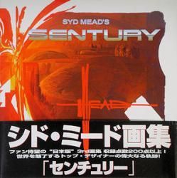 SENTURY: Syd Mead シド・ミード画集 - 古本買取販売 ハモニカ古書店