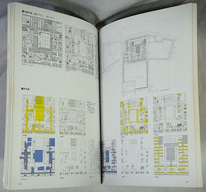 セール 小嶋 一浩 本