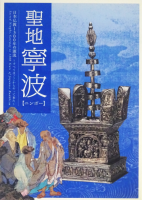ǫ (˥ݡ)ʩ1300ǯθή٤ƤϤä褿
