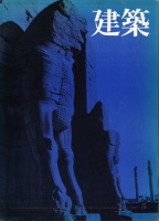  1974ǯ5桡ԻԤ椯 