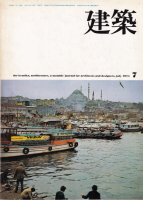  1974ǯ7桡ǹȽ