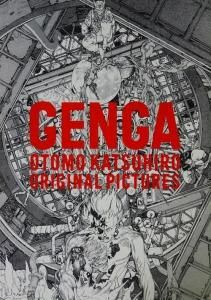 GENGA OTOMO KATSUHIRO ORIGINAL PICTURES 大友克洋GENGA展 - 古本買取 