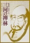 <img class='new_mark_img1' src='https://img.shop-pro.jp/img/new/icons50.gif' style='border:none;display:inline;margin:0px;padding:0px;width:auto;' />Ϥӡ׺Ȥο