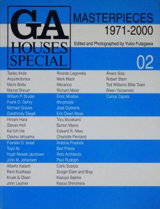 GA HOUSES SPECIAL 02 MASTERPIECES 1971-2000 - 古本買取販売