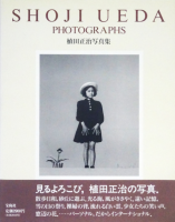 SHOJI UEDA PHOTOGRAPHS̿
