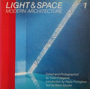 光の空間1 LIGHT&SPACE MODERN ARCHITECTURE - 古本買取販売 ハモニカ