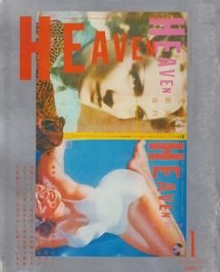 HEAVEN ヘヴン 第7号 - 古本買取販売 ハモニカ古書店 建築 美術