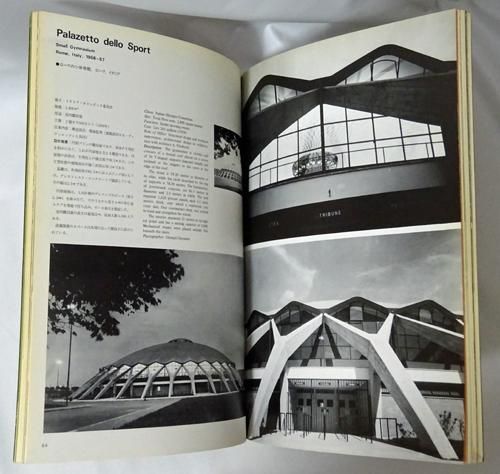 プロセスアーキテクチュア - 古本買取販売 ハモニカ古書店 建築