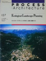 ランドスケーププランニングの手法　心地好い環境づくり　PROCESS Architecture 127