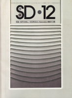 SD ڡǥ No.136 1975ǯ12 ʤ祴餫