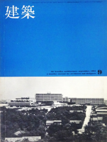  1964ǯ9桡ء졼ɷ߷׻̳
