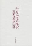 <img class='new_mark_img1' src='https://img.shop-pro.jp/img/new/icons50.gif' style='border:none;display:inline;margin:0px;padding:0px;width:auto;' />ƻηѾԤǽŴ潡