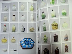 鼻煙壺 沖正一郎コレクション 中国工芸の精華 - 古本買取販売 ハモニカ