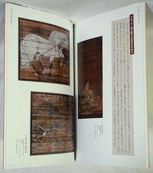 戦国大名 尼子氏の興亡 - 古本買取販売 ハモニカ古書店 建築 美術 写真