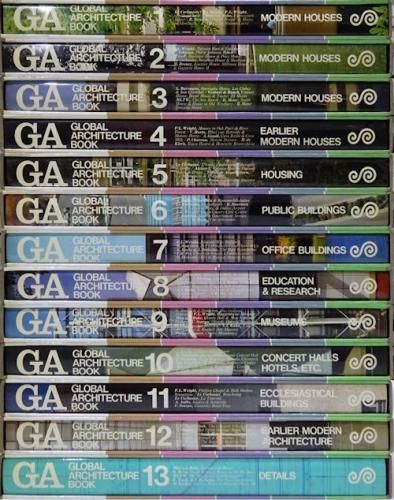 GA GLOBAL ARCHITECTURE BOOK  全13巻