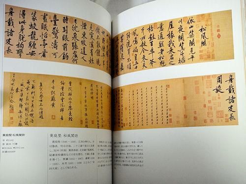 美術／展覧会図録 - 古本買取販売 ハモニカ古書店 建築 美術