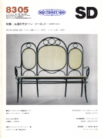 SD ڡǥ No.224 1983ǯ5ʱΥ󡡥ȡͥåȡڰػҤΤ