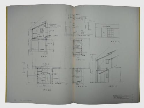 吉村順三建築図集 全8冊揃（7巻+別巻補遺） □再再販！□ educacao