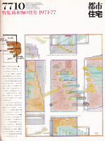 ԻԽ 1977ǯ10桡ν 1971-77