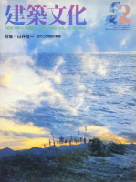 ʸ 1985ǯ2桡졡Ȥε