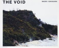 THE VOID　石川直樹写真集
