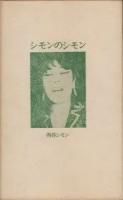 <img class='new_mark_img1' src='https://img.shop-pro.jp/img/new/icons50.gif' style='border:none;display:inline;margin:0px;padding:0px;width:auto;' />Υ󡡻ë