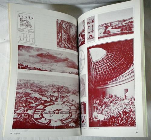 SD ڡǥ No.198 1981ǯ3ŵβ