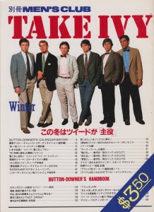 Take Ivy Winter テイク アイビー冬 この冬はツィードが主役 別冊men S Club 古本買取販売 ハモニカ古書店 建築 美術 写真 デザイン 近代文学 大阪府古書籍商組合加盟店