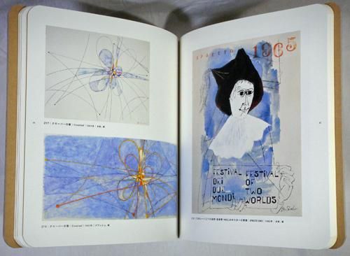 ベン・シャーン展 線の魔術師 Ben Shahn：The Magic of Lines - 古本