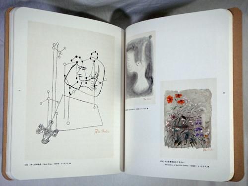 ベン・シャーン展 線の魔術師 Ben Shahn：The Magic of Lines - 古本